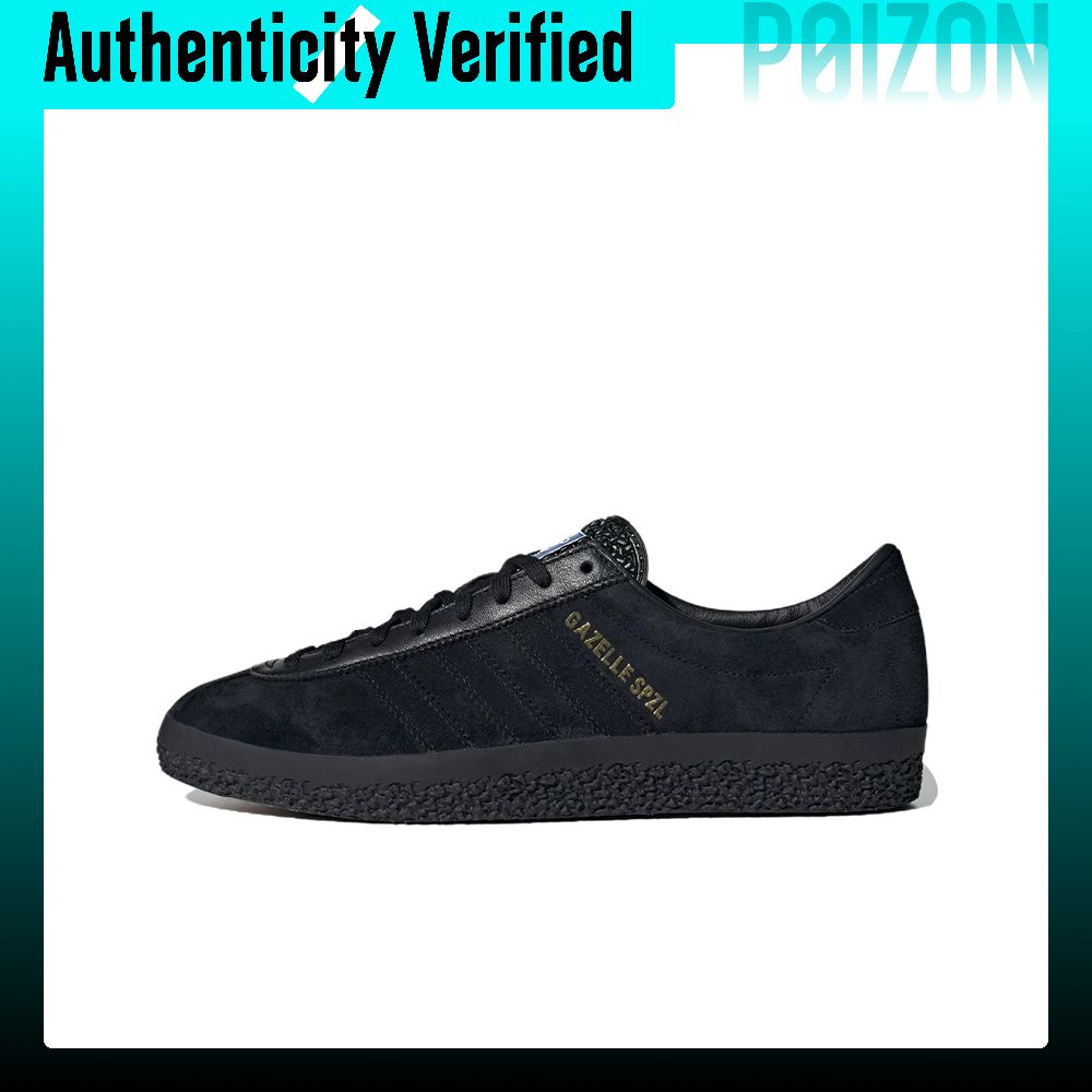 Adidas Originals Gazelle Skate - огляд і ціна Adidas Shoes Gazelle